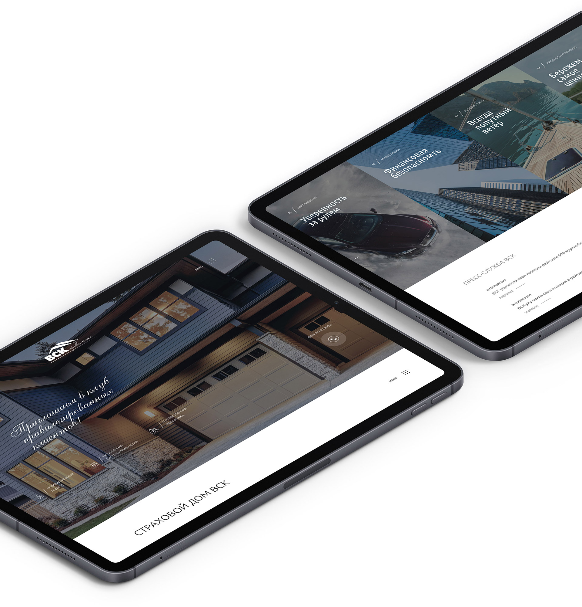 VSK website prototype